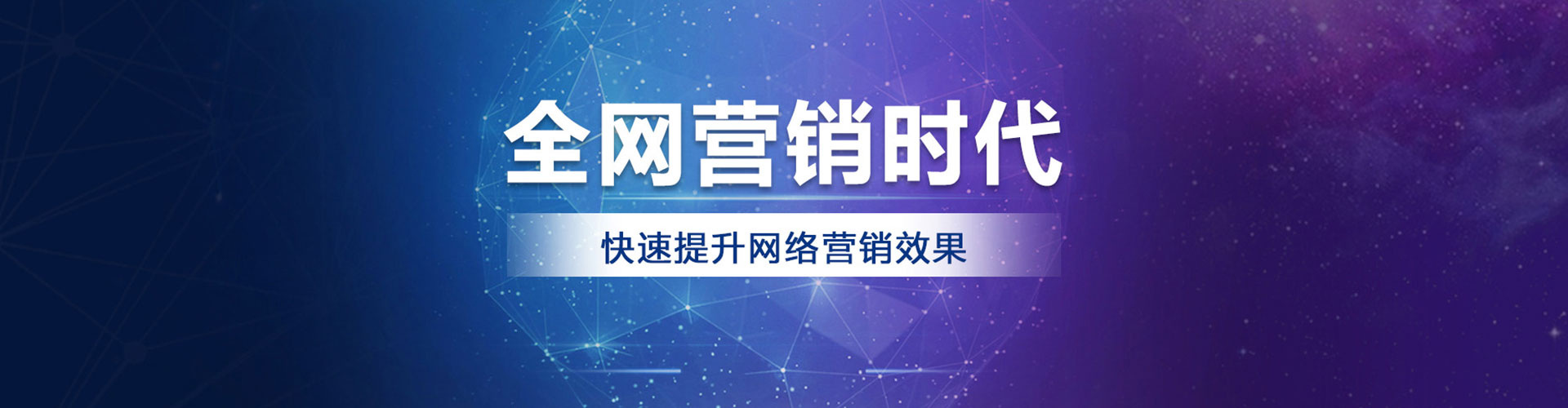 石峰百度竞价广告