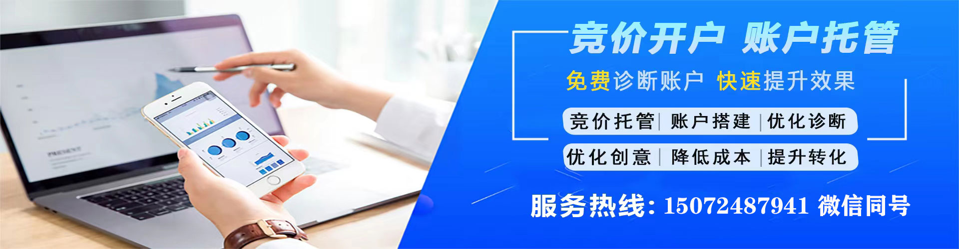 石峰信息流投放